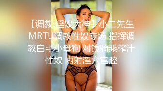 渣男骗女友戴上眼罩 偷录做爱全过程 可怜的女友