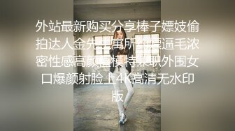 [MP4/ 614M] 长相文静极品美臀妹子居家激情啪啪，连体开档网袜骑乘猛操大屁股