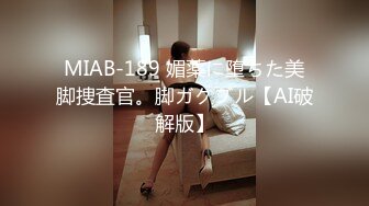 骚气少妇掰开逼逼撅屁股给网友看菊花 手指揉阴蒂[MP4/147MB]