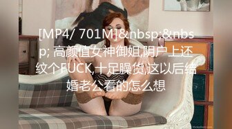 [MP4/ 370M] 淫妻 不要浪费了先舔外面的 绿奴王八仔细清理老婆刚被操的红肿松垮的骚逼 里面的精液要生个野种让王八来养