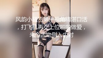 晓可耐勾引老板 丝袜摸鸡挑逗被后入干喷