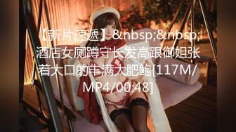 [MP4/ 1.42G] 邪恶三人组强行迷倒骗来的美女模特吊起来玩