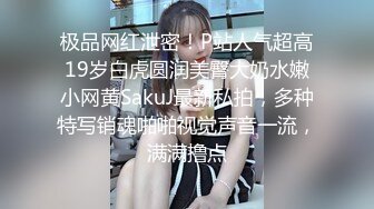 《百度云泄密》白嫩小美女和前男友酒店开房啪啪被渣男分手后曝