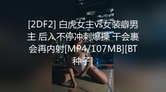 【稀缺资源】爆操稚嫩萝莉， 针孔眼镜摄像头，快干哭了 (4)