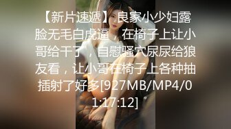 清新纯欲少女楚楚动人小仙女 校花级小嫩妹 诱人白嫩肌肤性感大长腿 被大鸡巴哥哥抬脚后入侧入 超级清纯的女孩子