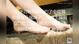 [MP4/ 157M]&nbsp;&nbsp; 良家期间，私下却被老公教坏了，床上那点事，给妻子买了丝袜，晚上下班了就两个人一起玩