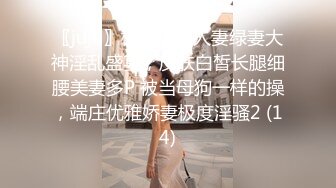 《居家摄像头破解》光头大叔大白天的和白白嫩嫩的媳妇❤️各种姿势打炮 (5)