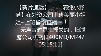 [MP4/ 756M] 调教漂亮小女友，带上项圈，翘起屁股小皮鞭拍打，埋头吸吮吃屌