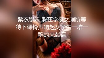 【新速片遞】 ✨【绝版资源】超高气质华人腿模「女神丝丝」「sexy.coco」OF私拍 黑丝美腿蜂腰【第一弹】(174p+58v)[3.3GB/MP4/1:15:25]