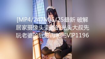 23岁日马混血美少女「Kimmy」OF露脸大尺度性爱私拍 小小年纪户外露出后庭开发潮喷吞精群P真会玩【第四弹】 (2)