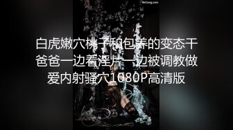 推特绝版资源！极品天然大奶人妻母狗【Djinn】牛X调教，户外露出调教高潮群P(合并)