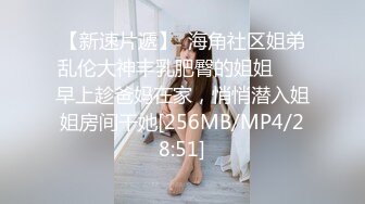 妖女榨汗MDSR-0001-5淫妖出世