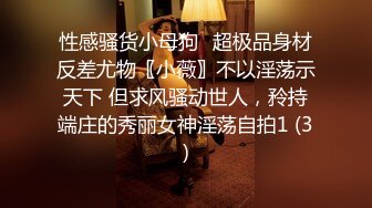 东北话对白粗口搞笑淫荡穿着洋气时髦豪爽背纹丰满女约炮说一天能实赚1千肏我的男人比你看的人还多太狠太刺激了