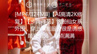 [MP4/803MB] 怪兽企划 TZ-037 兔子先生温泉酒店再战著名女优