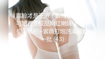 SS级广告公司平面美女模特❤️兼职援交匪帽哥沙发肏到床上中出内射