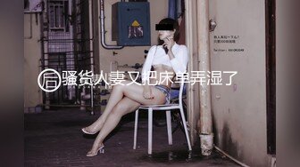 【新片速遞 】 哺乳期小少妇很有气质，露脸发骚听狼友指挥，挤奶水给狼友看自己舔奶顺着嘴流好骚啊，骚穴特写道具抽插喷水[177MB/MP4/25:54]