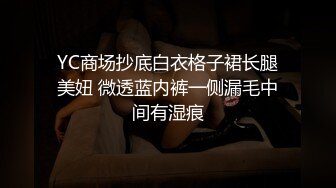 葫芦影业 HUL-031《性瘾妹妹爱上男家教》只有SEX才能只我的病了,老师!