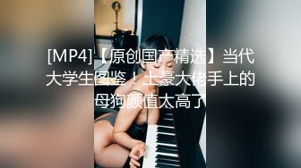 《极品反差✿淫妻泄密》露脸才是王道！推特温柔贤惠型娇妻mumi私拍，表里不一大玩性爱，调教露出道具紫薇纯纯小母狗