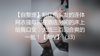 私密电报群震撼泄密！00后女友，真实LT情侣，未流出剧情第四季，C服定制精选，无套啪啪，骚话不断