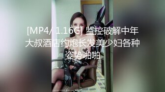 《硬核_精品重磅_资_源》万人求购P站极品身材国人网_红UP主【中_國兔_子】收_费解锁私拍~芭比娃娃般娇躯被各种怒肏