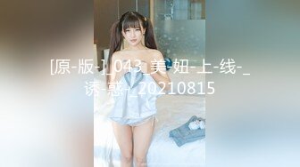 最新强推，网美推车OnlyFans极品女M母狗变态人妻ann私拍，NTR老公3P双飞多人淫乱主打一个刺激 (2)