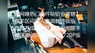 《震撼精品》极品巨乳芭蕾舞专业清纯美少女嫩妹粉B各种日常物品自慰尿尿洗澡形体展示绝对够骚 (3)