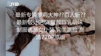 STP28928 ?扣扣传媒? QQOG018 超顶校花极下海美少女 ▌小敏儿▌黑丝女仆妙龄胴体兽欲爆增 湿嫩白虎吸含命根 美妙内射