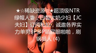 [MP4]少妇被邻居调教成母狗▌李依依▌羞辱与肉体的快感 后入顶撞骚鲍 激射瘫软蜜臀