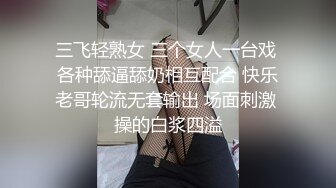 私房三月流出商场女厕 固定后拍进门拍脸牛仔裤美眉的毛好黑