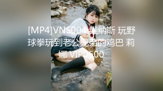 极品网红萝莉 一线天馒头嫩妹拉上几个同款无毛嫩逼啪啪，母狗属性拉满，出道即巅峰，