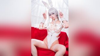 无套爆操骚货小姐姐