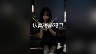 博士生导师反差婊sub调教初步调教完成