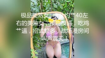 美足美腿美乳超级诱人的足上功夫 换做你能坚持多久720P高清 (2)