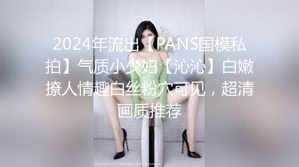 250斤阳痿男慢速抽插