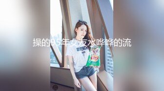 【海超人和大洋游侠】纹身美女~奶钉舌环~柔逼挑逗诱惑[40v] (31)