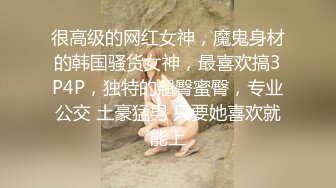 爆草风骚婊妹露脸出境，骑在脖子上草嘴让她舔蛋蛋