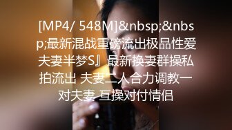 [MP4/ 489M]&nbsp;&nbsp;最新极品天花板小萝莉粉色情人摄影师的威胁 粗屌爆艹洛丽塔少女白虎嫩鲍 极速刮擦蜜壶淫靡下体