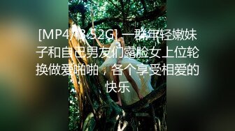 [HD/0.4G] 2024-10-11 星空传媒XKVP-154巨乳骚侄女勾引亲叔口交做爱