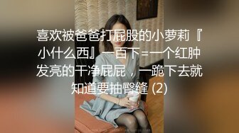 巨乳白虎篮球宝贝想给闺蜜打电话，被我拒绝了