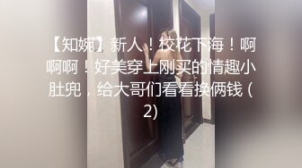 【推油少年】家庭主妇寻找刺激，背着老公约SPA，享受陌生男人的爱抚，情不自禁让鸡巴插 (1)