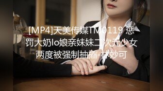 【完整版】两个直男大学生微信约伪娘在酒店,无套轮爆伪娘