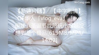 [MP4/274M]9/1最新 捆绑SM爆菊爆乳夫妻久旱逢甘霖一晚干3炮又骚又快活VIP1196