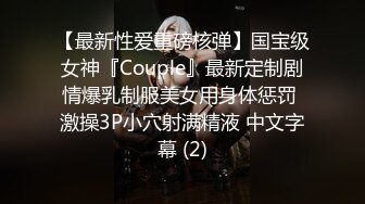 【上】黄毛小奶狗被白袜主调教 踩屌、口交,被打桩叫的好骚～