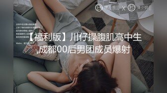 【绿帽淫妻群交乱爱】淫乱骚妻『灵魂伴侣』苗条淫妻与多名单男群P乱交①群交猛男轮操极品娇妻 高清720P原版 (1)