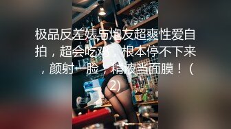 黑客破解摄像头偷拍河北某摄影店女老板 年纪30左右 在公司办公室与2名男子长达两年偷情记录 (4)