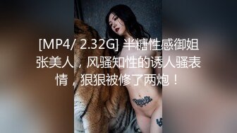 [MP4]极品兼职小姐姐，沙发AV视角展示，美乳翘臀骚货很配合