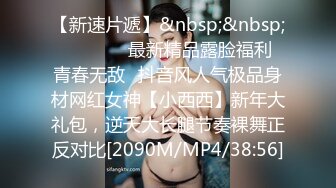 【瘦不下来的欢小姐】成都小美女，夜晚街头吃喝玩乐一条龙几瓶啤酒助兴，跟男友激情啪啪，娇喘阵阵销魂中 (9)