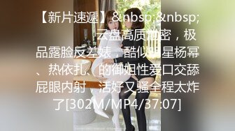 无水印[MP4/1750M]1/3 和大奶子美女同事去她家里蜜桃小丰臀主动骑乘打炮超过瘾VIP1196