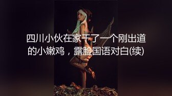 【皮歪歪】贫困家庭~母女被迫下海，破旧的房子一起互动，反差感极强，爱心扶贫大哥们礼物不停 (1)