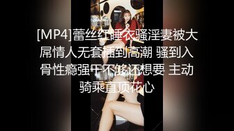 沈先生深夜约170CM花臂纹身美女,情趣开档丝袜深喉大屌后入一下下撞击骑乘自己动